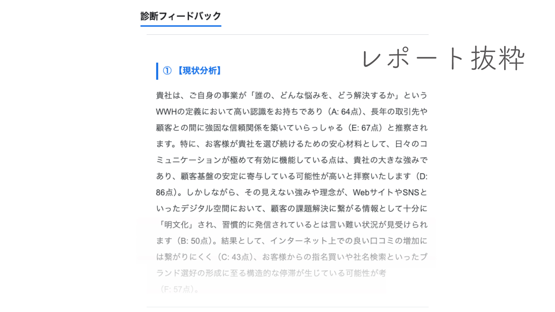 ポートフォリオ2